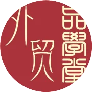 如何办理外发加工业务