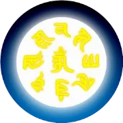 《小言黄帝内经与生命科学》第四讲（四）知阴阳  辨生死