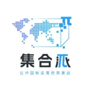 好消息：智捷元港面向家居专享的海外仓服务来啦！
