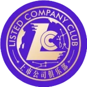 共筑Agent新经济大会圆满举办，上市公司俱乐部Agent分会正式启航