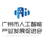 促进会动态 | "千模智赋百业"研讨活动举行政企共探AI赋能制造业新路径