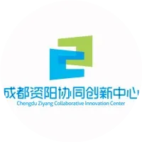 成资协同创新中心