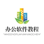 Excel数据分列的4个小技巧！