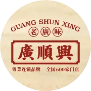 “聚合力 赢增长”，廣順興2023年度巡回投资人大会圆满闭幕