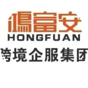 应对新规—亚马逊主体变更香港公司全流程