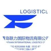 青岛联力日亚FBA红七月火热巨献