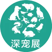 「码」上登记 | 2026第15届深宠展「专业观众免费预登记」火热进行中！