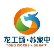 苏家屯区吹响“项目提质增效年”冲锋号