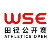 WSE田径公开赛更新比赛规则→