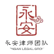 最高院｜发布建设工程施工合同纠纷典型案例