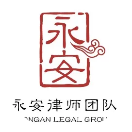 公司与合同法律争议解决