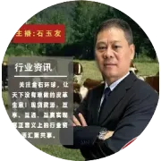 广东省皮具箱包流通协会赴湖南省怀化市考察调研