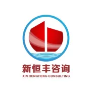 喜报！三项目齐上榜！新恒丰咨询集团斩获2026-2027年度海南 “绿岛杯”优质工程殊荣