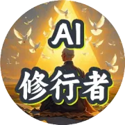 写公众号不必养龙虾，用企鹅家的WorkBuddy就够了（保姆级教程，附案例）