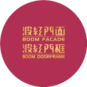 波红门面2019仿铸新款微信电子图册