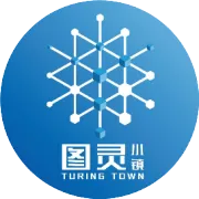 【楼企动态】图灵小镇重点平台、企业亮相世界互联网大会，以数字赋能网络空间命运共同体建设！
