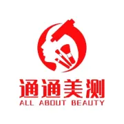 北京市化妆品审评检查中心关于化妆品安全评估常见问题答疑