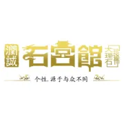 大理石装饰 | 中式古朴，欧式奢华