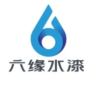 热烈欢迎宣州区区委书记一行莅临六缘水漆调研指导