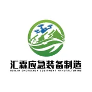 山西省科学技术厅正式公示了《山西省2026年第3批拟入库科技型中小企业名单》，汇霖应急正式入库科技型中小企业，创新再上新台阶！
