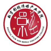 数字影视传媒产业学院LOGO及院徽设计大赛结果正式发布 ！