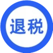 2025年新政策！学前教育免费！301个学前教育免费试点城市！