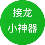 如何发起新生信息采集？支持收集各种资料+批量导出数据存档~