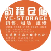 注塑托盘，吹塑托盘，周转筐箱，地牛叉车，货架，仓储设备【韵程仓储.CHINA】塑料托盘的分类