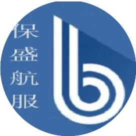 北京保盛航服