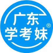 25赋60分？2026广东/广州一模分数线出炉！