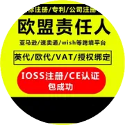 2026年1月5日深圳跨境电商税务优化新突破：无票免税将实现线上批量登记