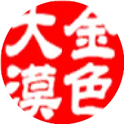 【金色大漠】2023金秋喀纳斯摄影团，精彩佳作分享！