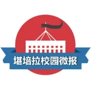 重磅！澳国立大学20万人信息被泄露：银行卡信息，学术记录，护照信息!受害者信息可以追溯到19年前