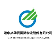 港中旅华贸国际物流股份有限公司杭州分公司