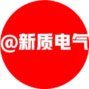 【最新】定额〔2026〕3 号关于发布2022版20kV及以下配电网工程概预算定额2025年下半年价格水平调整系数的通知