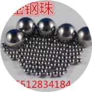 滚珠丝杠螺母副的循环方式