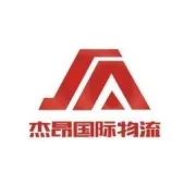俄罗斯专线限时达