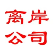 离岸人民币和在岸人民币有什么区别？