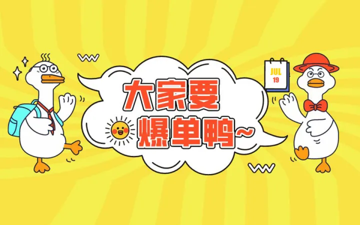 2024年亚马逊Prime Day销量创历史新高，两日卖出2亿件！