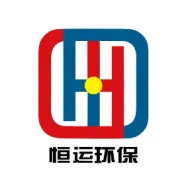 走进恒运环保