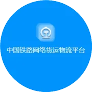 中秋国庆出行，留正确有效的手机号码有多重要！