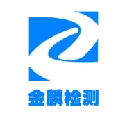 江苏金麟技术检测鉴定集团技术对接服务人员名单！