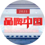 《品牌中国》与阿美妍｜百年传承 延续美 绽放美