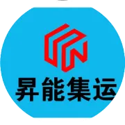 山河共月明，家国同团圆｜昇能集运中秋祝福