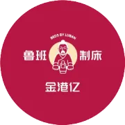 床垫上新丨四季好眠系列 【冬阳】，自带恒温续航，给你暖暖的冬日睡眠