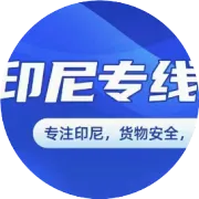 Andy说：在印尼搞餐饮行业商机如何？