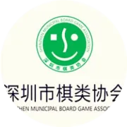【赛事发布】2026年春季深圳市大鹏新区业余围棋段级位赛