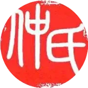 内蒙古利丰福将食品有限公司，招工启示