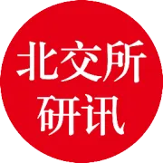 【北交所】新恒泰3月20日首日预测