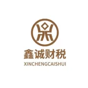 每日热点 ▏根据现行的出口业务增值税和消费税退（免）税管理办法，外贸企业在出口退（免）税备案环节有何调整？